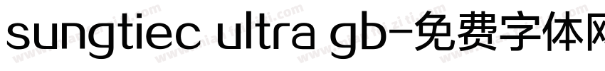 sungtiec ultra gb字体转换